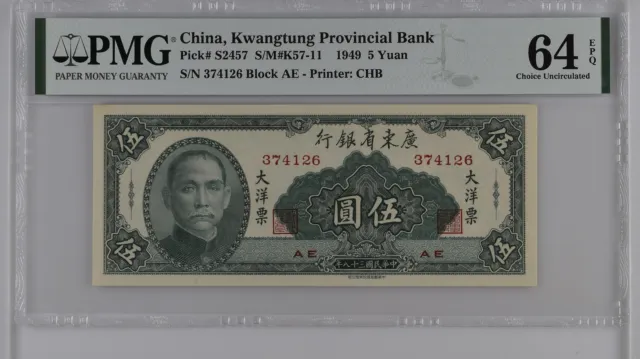 1949 5 Yuan China, Kwangtung Provincial Bank Specialized Notes S2457 PMG 64 EPQ