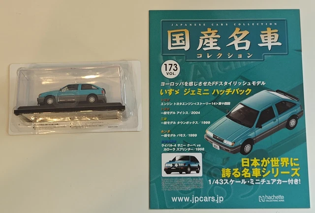 Norev Collection Japon 1/43 - Nissan Fairlady Z 300 ZR 1986 Blanche