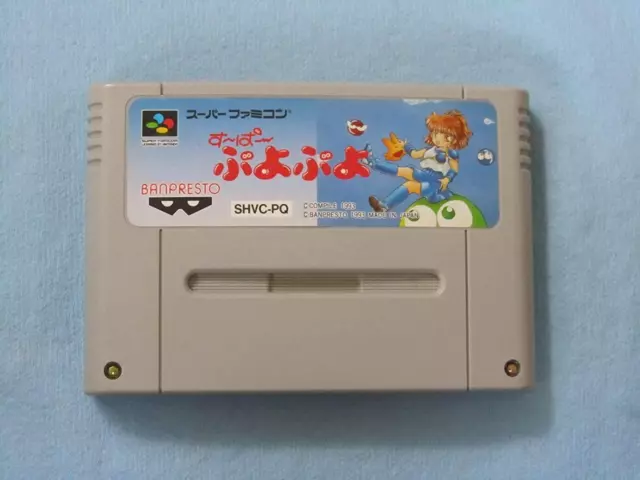 Jeu SNES Super Puyo Puyo (Version japonaise)