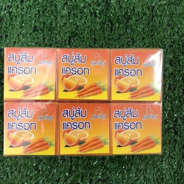 Savon Galong Carotte Orange 65g. (12 barres/paquet)