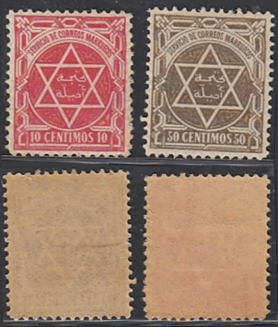 Morocco (French Colony) 1896- MNH stamps.. Yv Nr.: 106 and 109..(EB) AR-00462