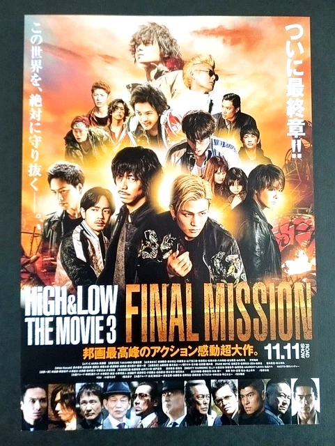 Blu-ray Disc 『HiGH & LOW THE MOVIE 3 ～ Amazon.com: HiGH & LOW THE MOVIE3~FINAL MISSION~(Blu-ray