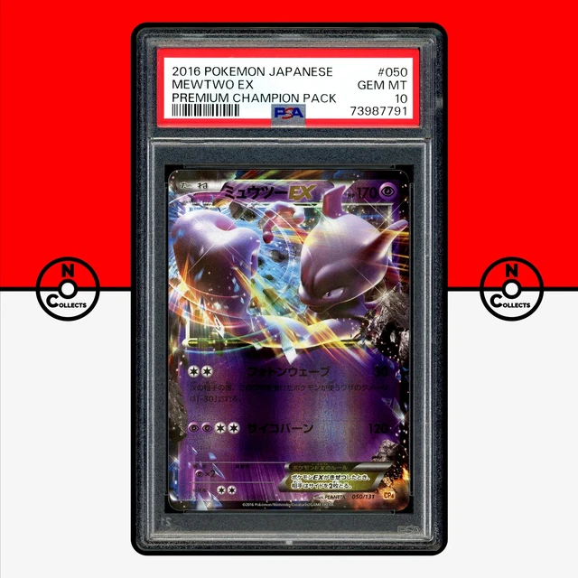 2016 POKEMON JAPANESE Premium Champion Pack Mewtwo EX 050 TAG 10