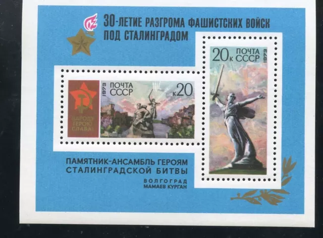Russia USSR stamp 1973, SC4055 30th Annv Victory Staling Souvenir Sheet MNH b86