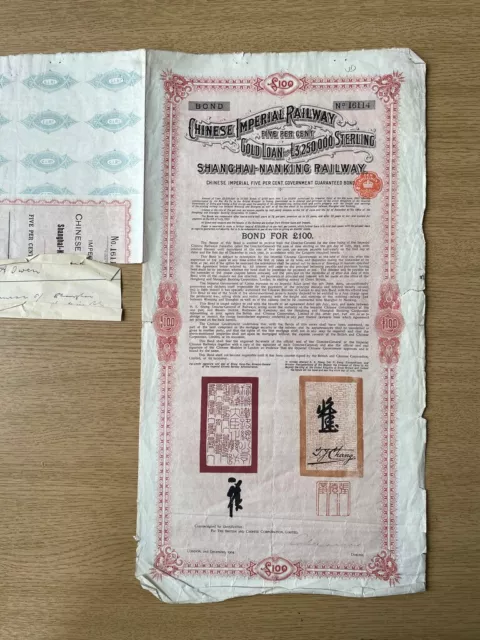 Chinese government Shanghai-Nanki  bond  certificate 16114 with coupons