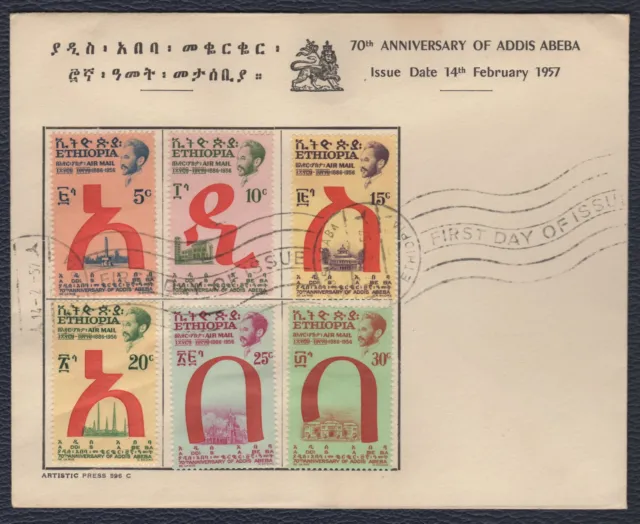 ETHIOPIA 1957, Addis Abeba 70th Anniversary FDC, SG 475/80, Mi 355/60, Sc C51/56