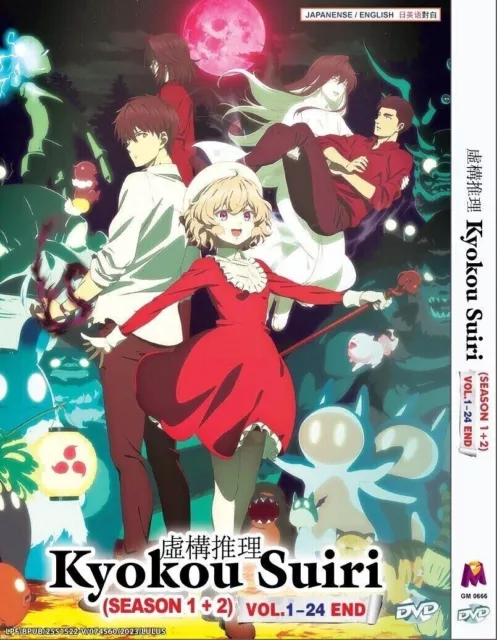 Anime DVD Isekai Shokudou 2 Vol. 1-12 End ENG SUB All Region FREE SHIPPING