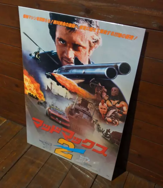 MAD MAX 2 Original B2 Japanese Movie Poster