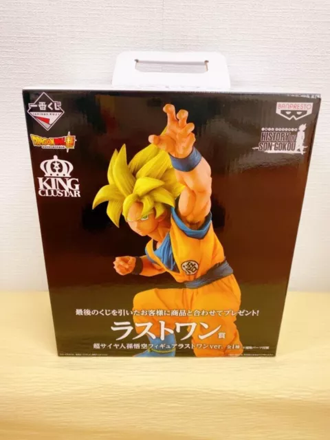 Banpresto Dragon Ball Super: Super Hero Son Goten 7.9-in Figure