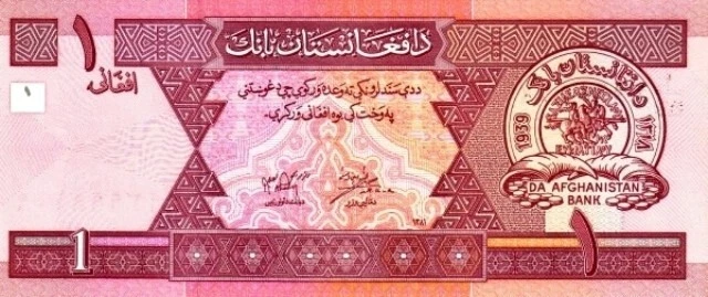 Afghanistan 2002 Ticket New Unc's 1 Afghani Pick 64 Sh 1381