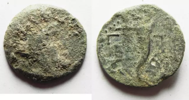 Zurqieh -As6930- As Found: Decapolis. Gadara. 47/ 46 B.c., Early Coinage. Ae 18