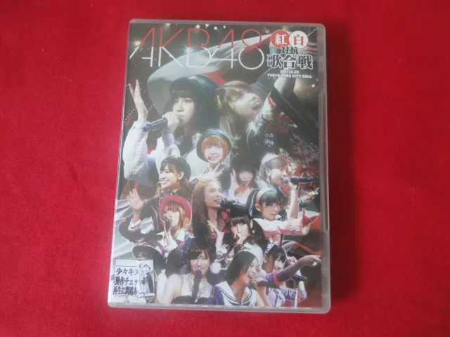 AKB48 IN TOKYO Dome -1830M No Yume- Special Box $69.03 AKB48 IN TOKYO Dome -1830M No Yume- Special Box $69.03
