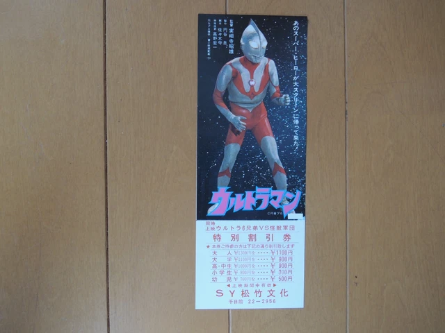 Other Sci-Fi Collectibles, Science Fiction & Horror, Collectibles