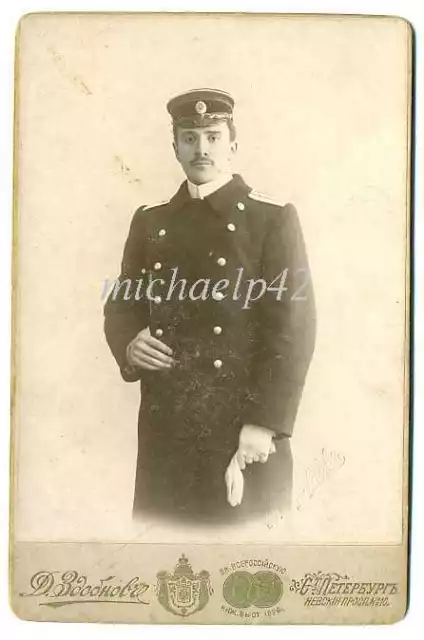 Russian Imperial Navy Admiralty Ensign Photo St. Petersburg