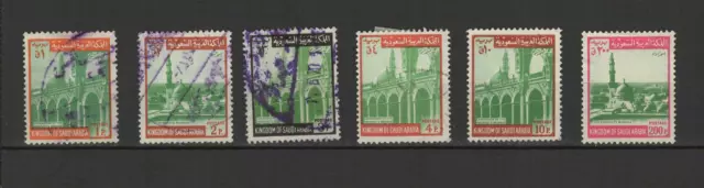 Arabie Saoudite 6 timbres oblitérés anciens Mosquée du Prophète /T2891