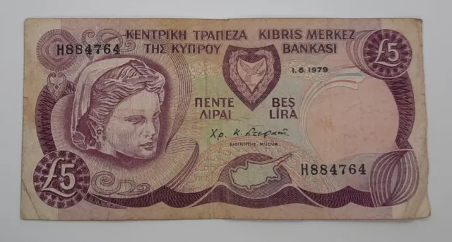 1979 - Central Bank Of Cyprus - £5 (Five) Lira / Pounds Banknote, No. H 884764