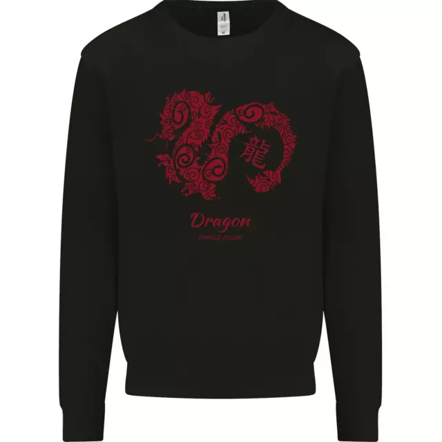 Cinese Zodiac Shengxiao Anno Del Dragon Uomo Felpa Maglione