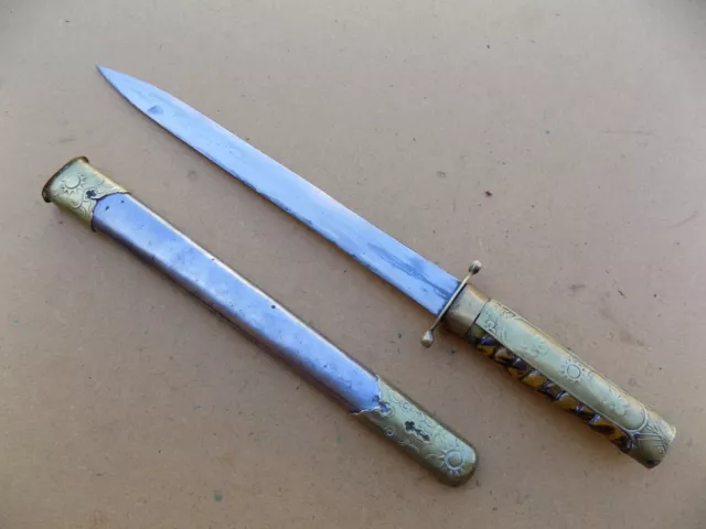 WWII Chinese Dagger Knife