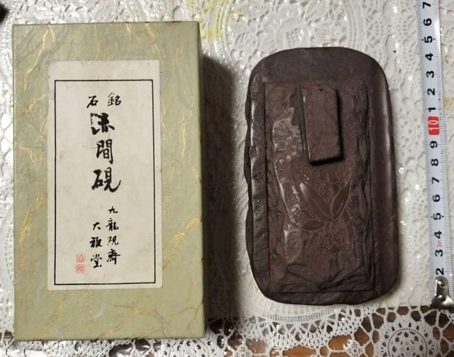 【ギャラリー三益】中国古美術　影青蘭花陽刻紋硯（宋時代） ギャラリー三益】中国古美術影青蘭花陽刻紋硯(宋時代) EUR 222