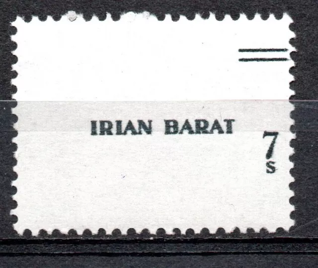 Indonesia - Irian Barat; Scott 24; NO color error; MNH
