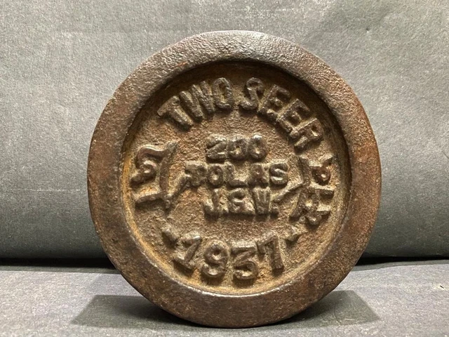Vintage Antique Rare Two Seer J.G. W.200 Tolas ''1937'' Mercantile Iron Weight
