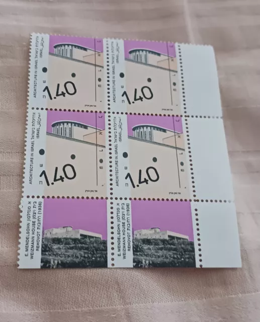 *Israel Bale 1047-I 1990 Block of 4 Architecture Tab 1 Phosphor Stripe Left++!