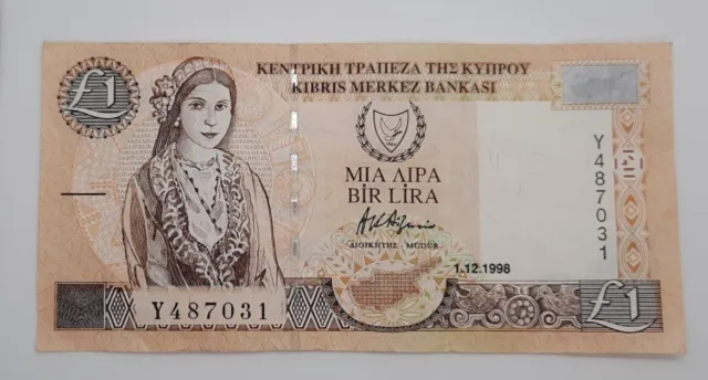 1998 - Central Bank Of Cyprus - £1 (One) Lira / Pound Banknote, No. Y 487031