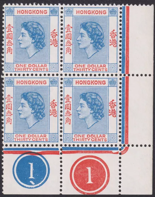 Hong Kong 1960 QEII $1.30c Blue + Red Block Short THI Variety Mint SG188a c£200+