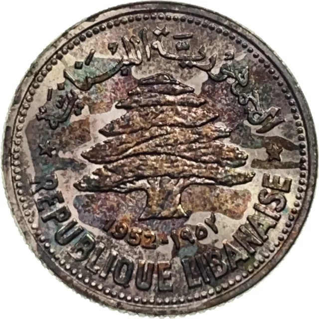 LEBANON. 1952, 50 Piastres, Silver - Cedar Tree, Caduceus, Dutch Mint 🌈 Toned