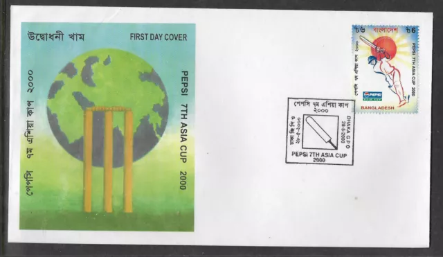 BANGLADESH 2000 PEPSI ASIA CUP CRICKET 1v First Day Cover