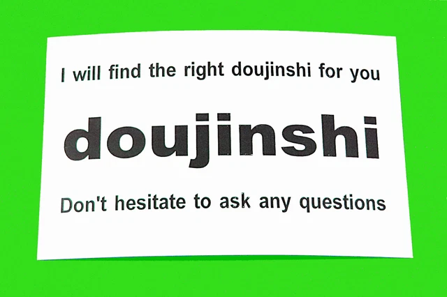 ✅  Senran Kagura " I will find the right doujinshi for you "