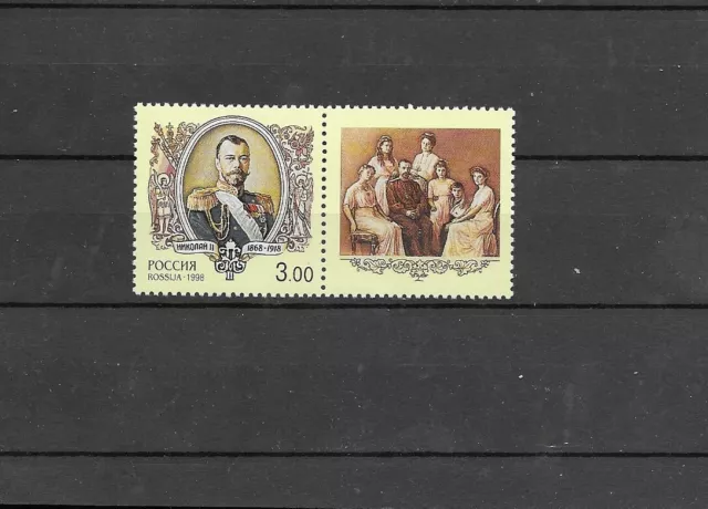 RUSSIA 1998 LAST CZAR & EMPEROR NICOLAS II Romanov Family Portrait MNH SC # 6460