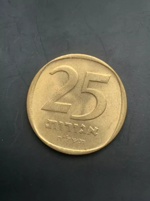 1971 Israel 25 Agorot Coin - SCARCE - FREE P&P
