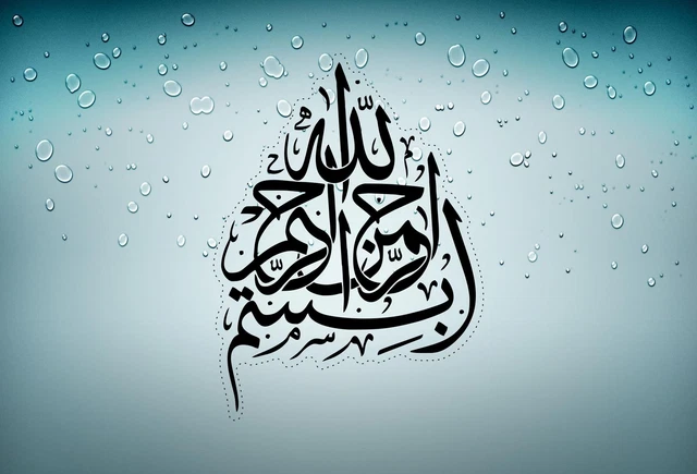 Wandtattoo Besmele XXL – Arabisch Bismillah Aufkleber, 80x18 Cm, Silber, Selbstklebend
