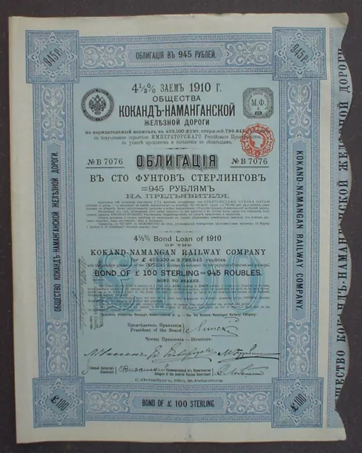 Russland 100 £, 4 1/2% Bond Loan Kokand Namangan Railway 1910, unentw. + Kupons