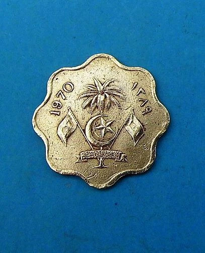MALDIVES 5 LAARI 1970  MALDIVES ISLANDS 5 LAARI 1970  KM# 45b