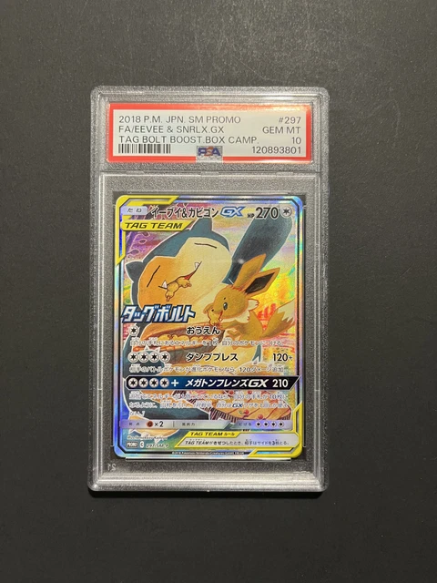 jiggly puff pokemon card POKÉMON CARD GAME S7D 010/067 C