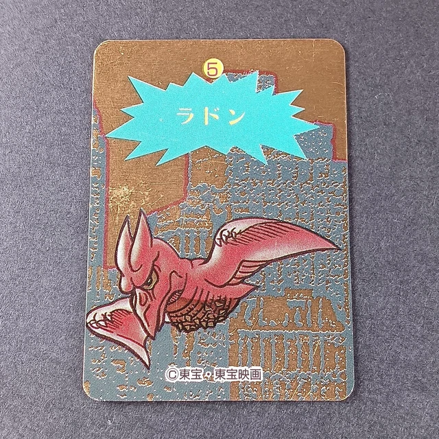 RODAN GODZILLA GOLD Card 1992 Toho giapponese dal Giappone F/S EUR 14 ...
