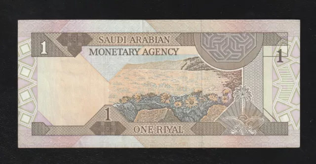 Saudi Arabia, 1 Riyal, ND (1984), P-21 Banknote 2