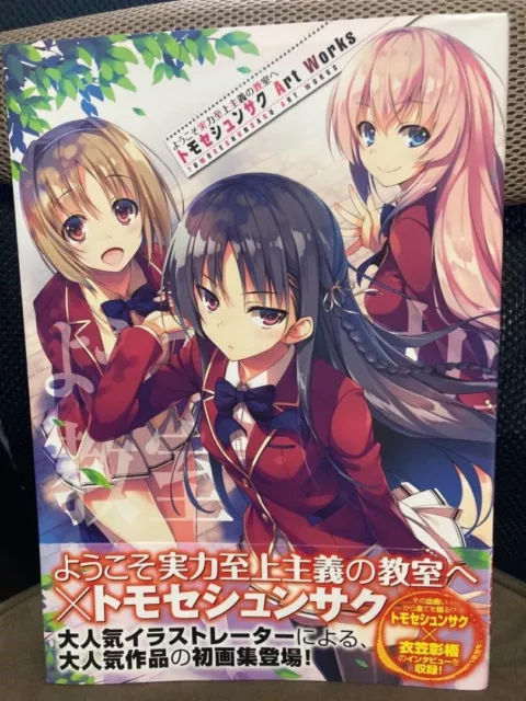 Classroom of the Elite Shunsaku Tomose Art Works: Shunsaku Tomose 50% OFF -  Tokyo Otaku Mode (TOM)