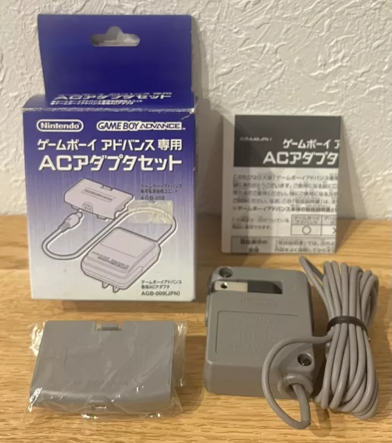 ゲームボーイアドバンス ACアダプター 粘 AGB-009 AGB-008