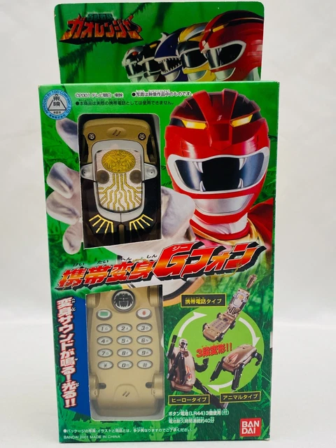 Power Ranger Rpg Phone POWER RANGERS WILD Force GAORANGER G-Phone Morpher Bandai Japan w/box ...