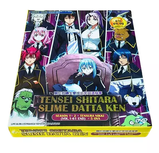Tensei Shitara Slime The Movie Guren No Kizuna-hen DVD ENG DUB SHIP FROM USA