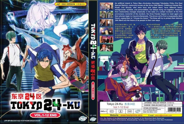 DVD Anime Kenja No Mago Vol.1-12 End English Dubbed All Region for sale  online