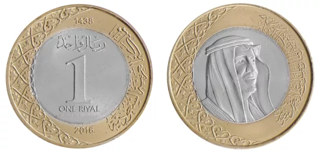 Saudi Arabia 1 Riyal, 2016 (AH1438), KM #78, Mint X 100 PCS