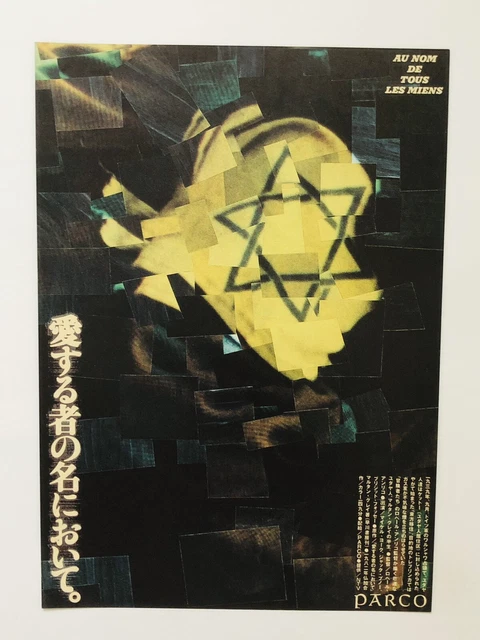 Au nom de tous les miens 1982 Robert Enrico JAPAN CHIRASHI movie flyer poster