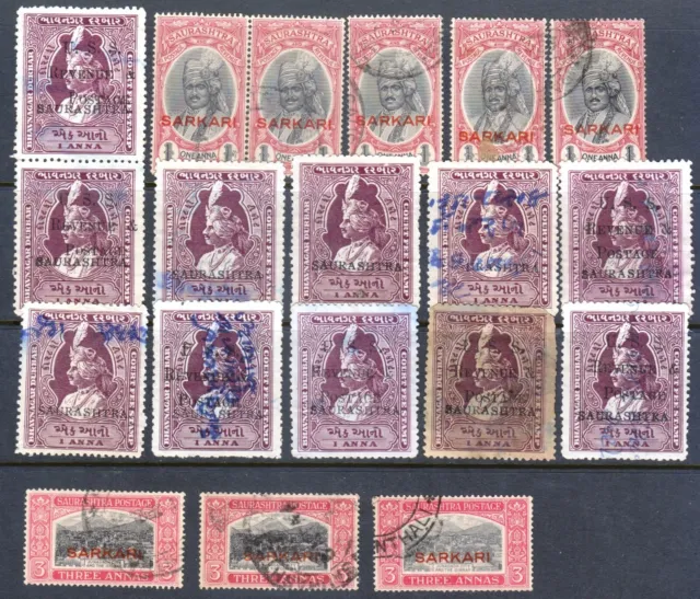 India Feudatory State Soruth Used Stamps