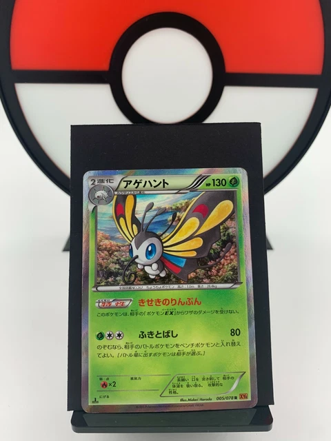 Beautifly 005/078 XY6 Roaring Skies Holo seltene 1. Pokémonkarte > Japanisch < NM-