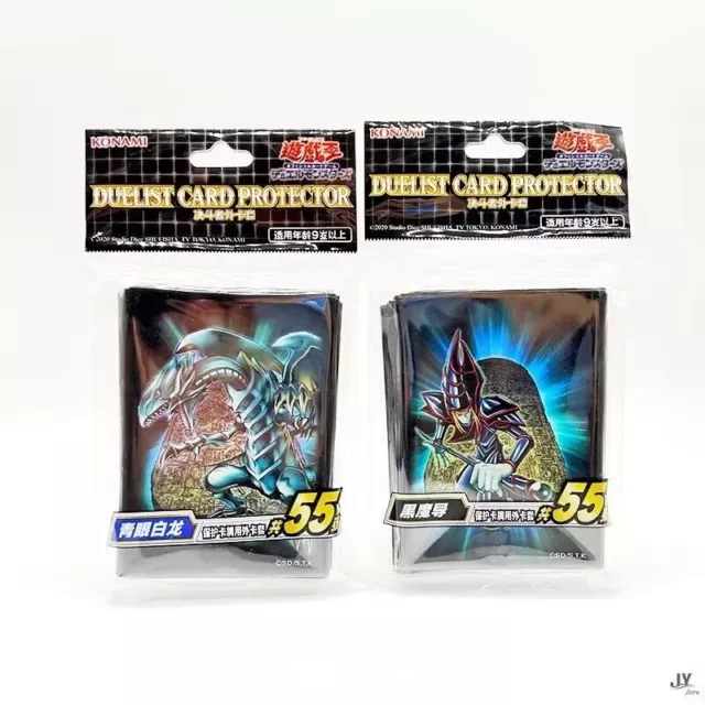 55pcs Yu-Gi-Oh!  Card Sleeves OCG Board Games Card Barrier Cards Protector 3