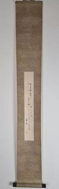 Japanisches Rollbild Kakemono Kakejiku Hanging Scroll Japan Gemälde Kanji 41
